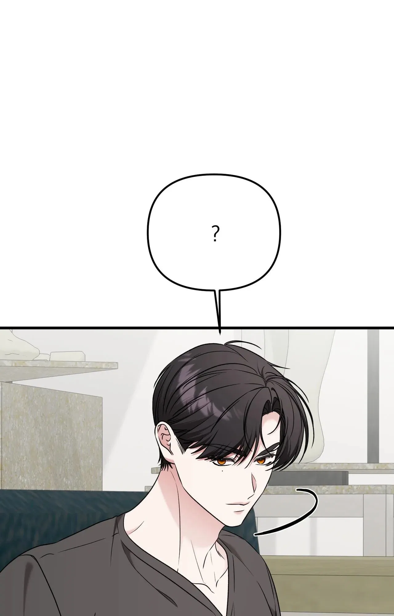 This Childhood Friend is Doomed Chapter 13 – Page 75