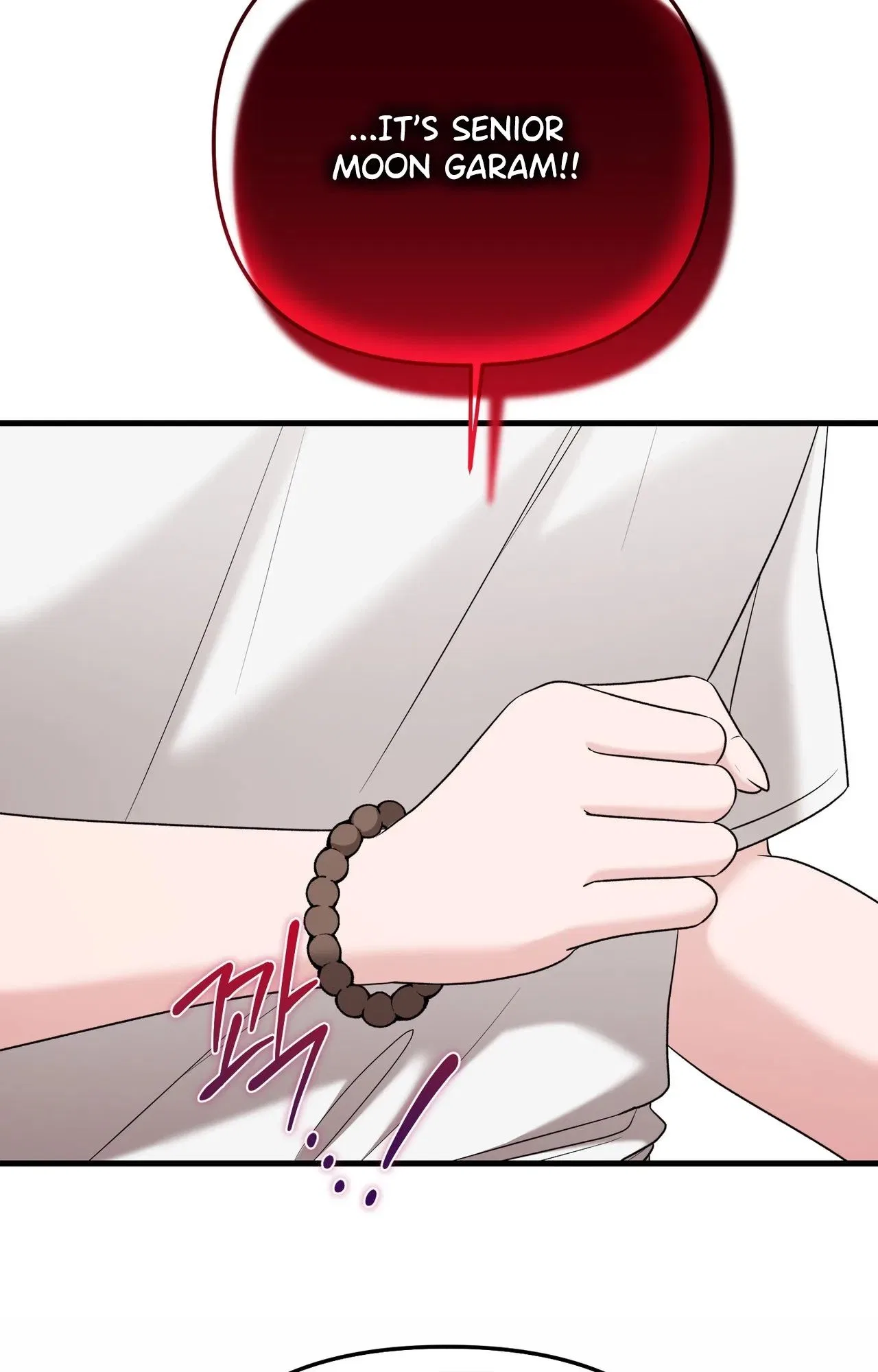 This Childhood Friend is Doomed Chapter 13 – Page 84