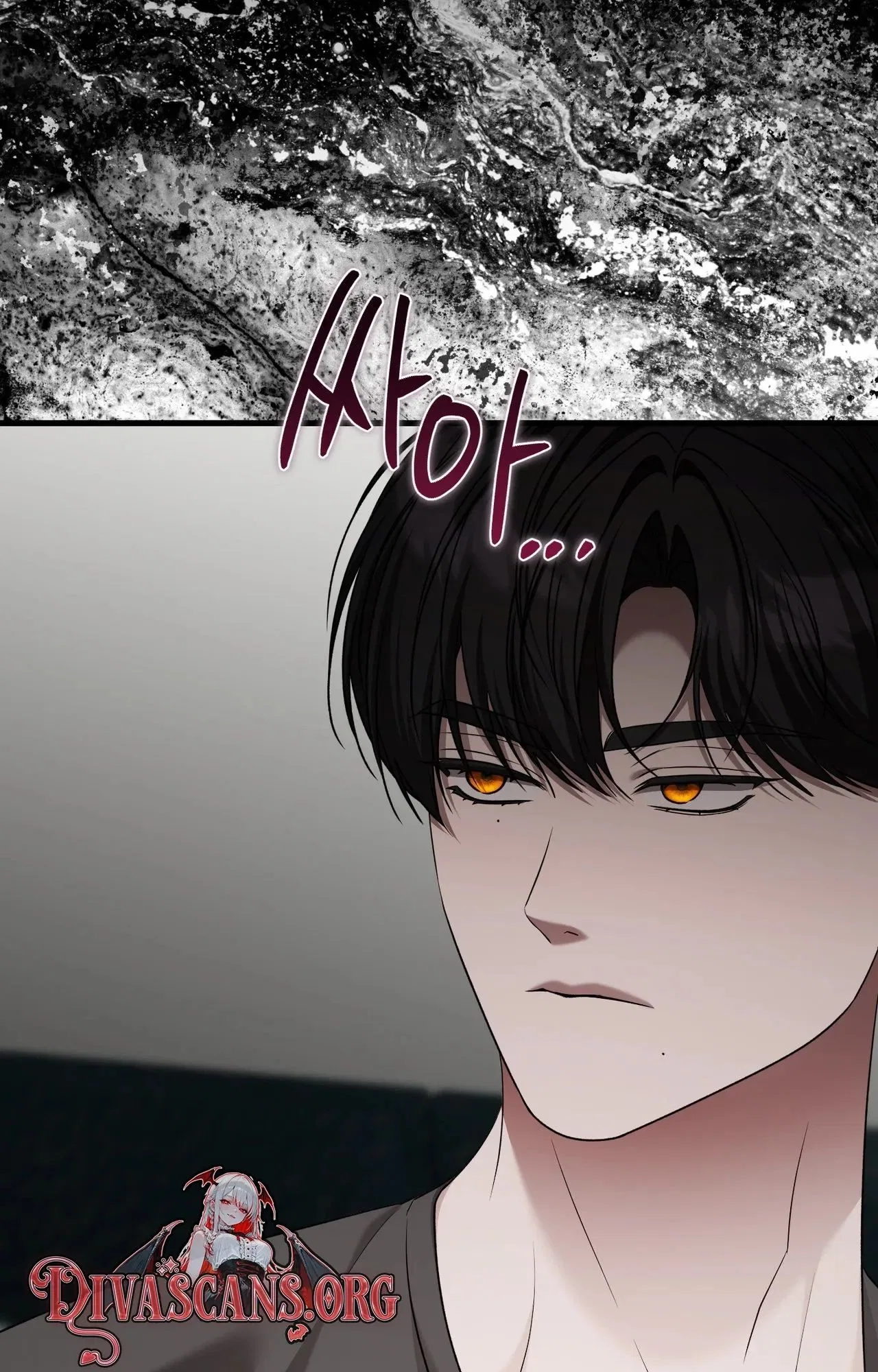 This Childhood Friend is Doomed Chapter 13 – Page 87