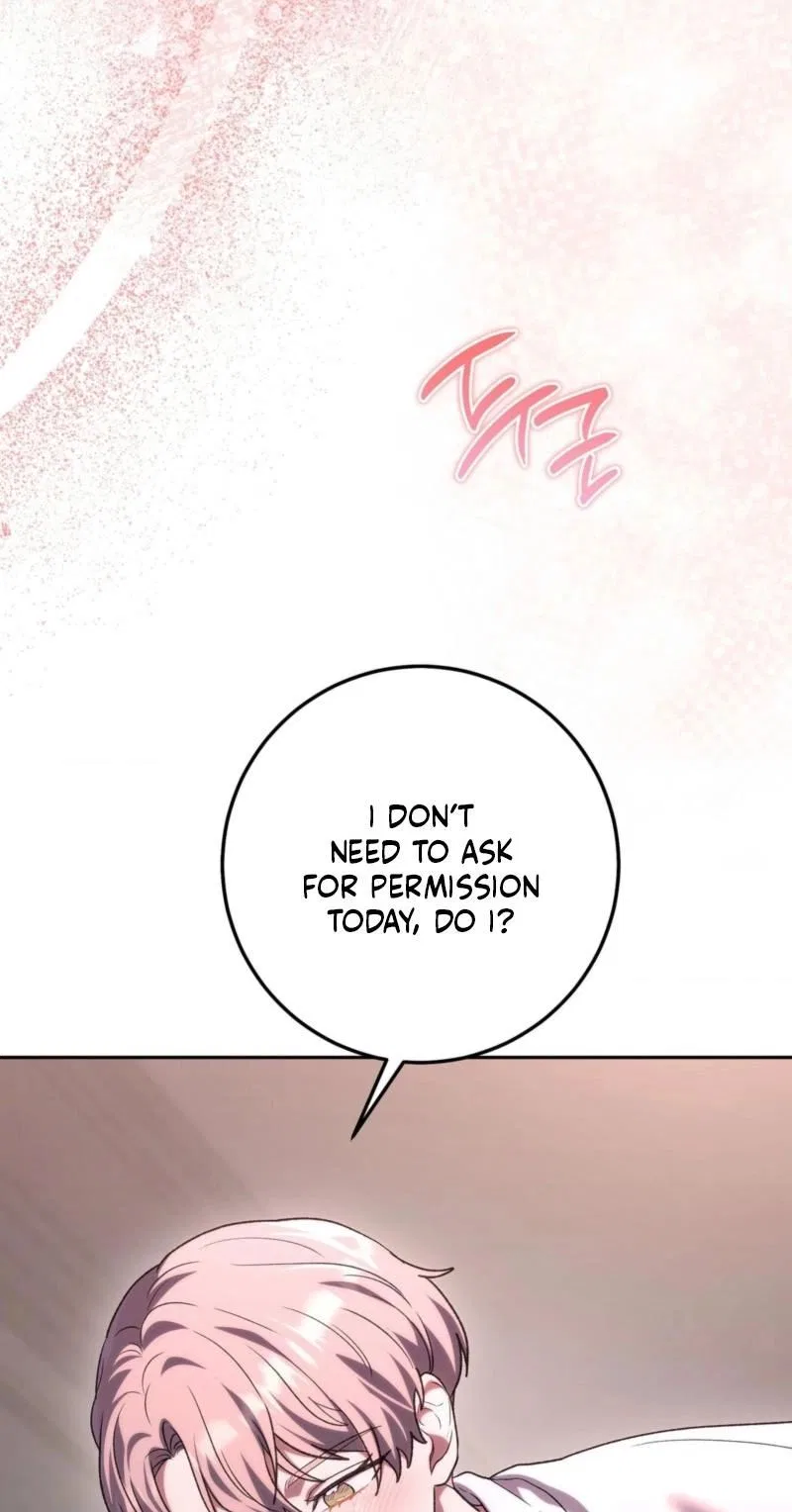 My Friend’s Impure Younger Brother Chapter 16 – Page 27