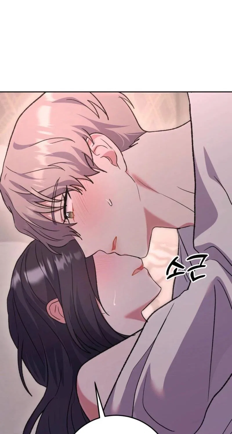 My Friend’s Impure Younger Brother Chapter 16 – Page 34