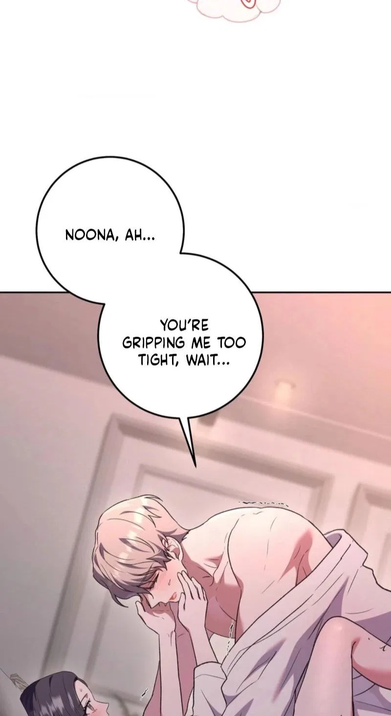 My Friend’s Impure Younger Brother Chapter 16 – Page 52