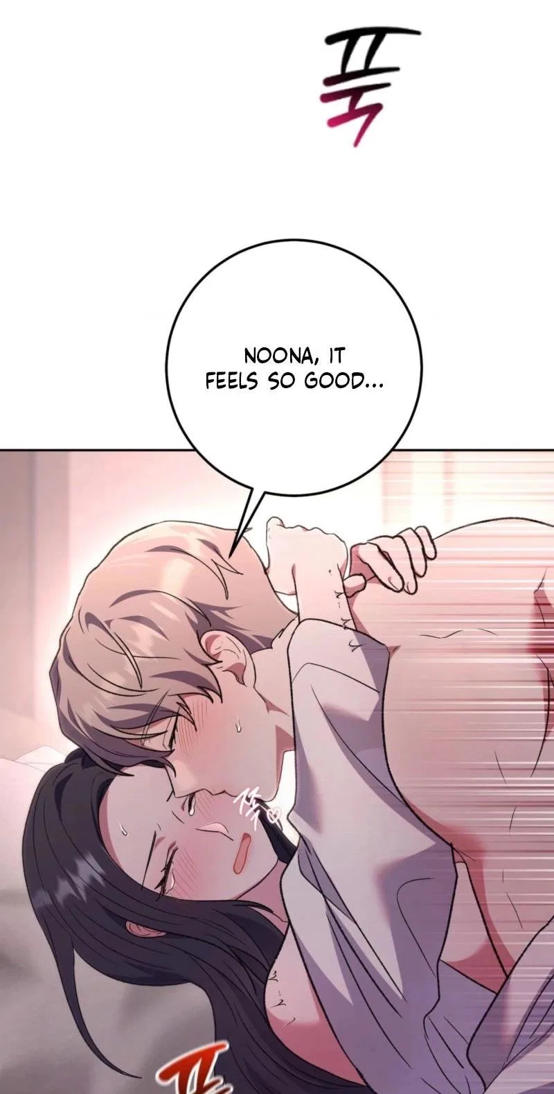 My Friend’s Impure Younger Brother Chapter 16 – Page 56