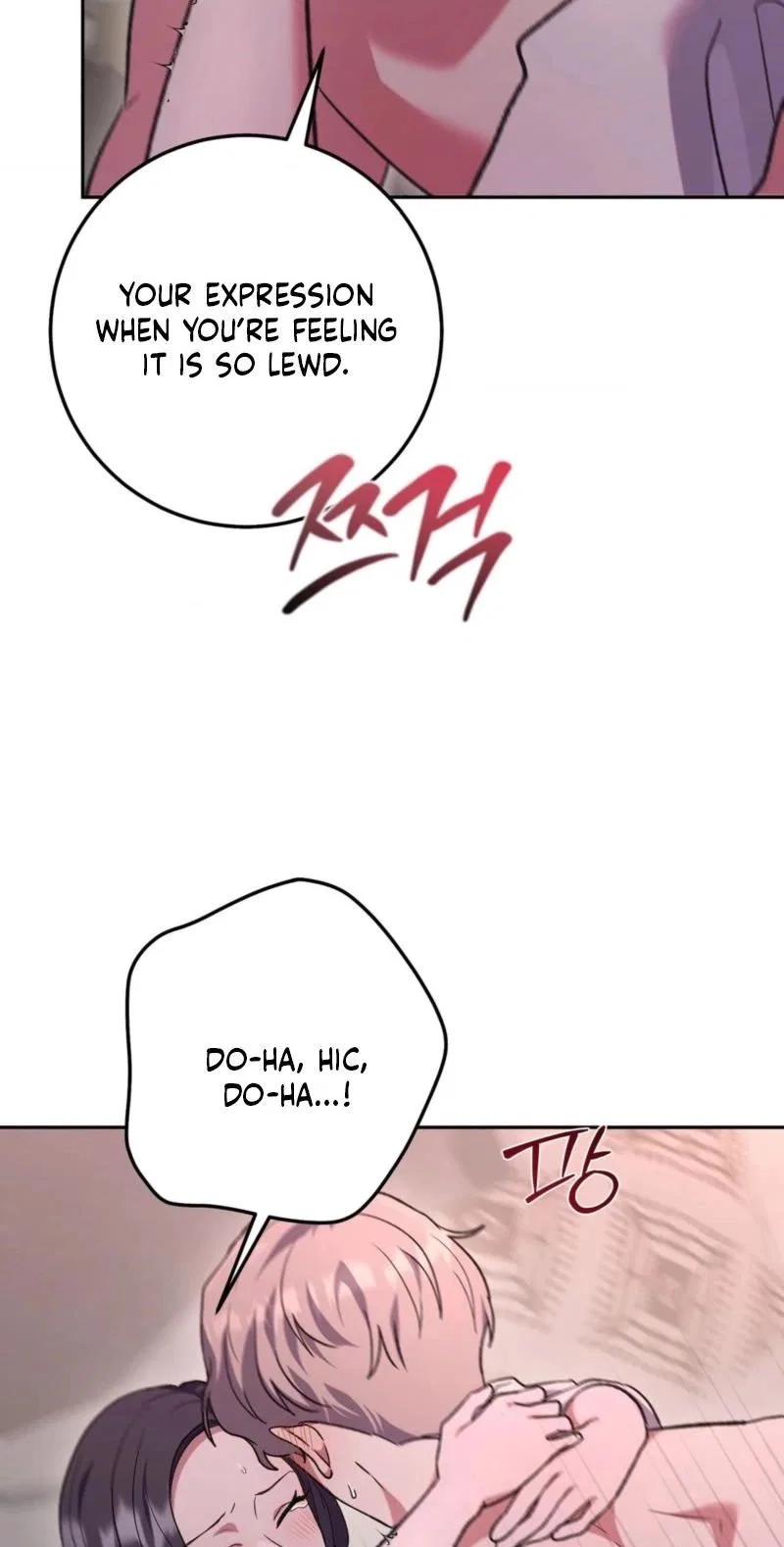 My Friend’s Impure Younger Brother Chapter 16 – Page 59