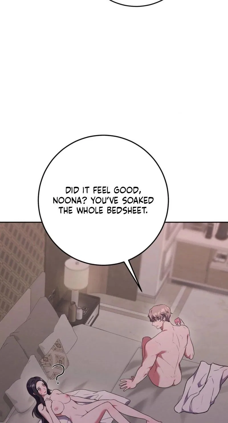 My Friend’s Impure Younger Brother Chapter 16 – Page 71