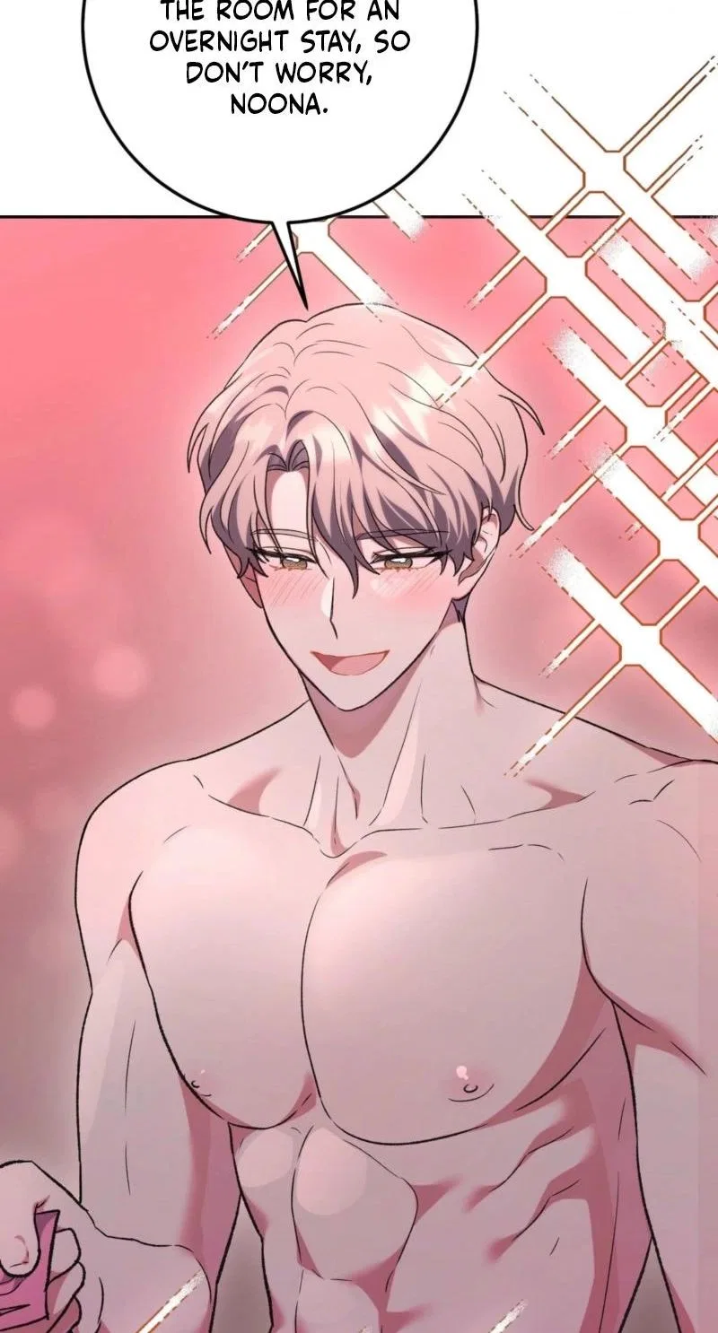 My Friend’s Impure Younger Brother Chapter 16 – Page 75