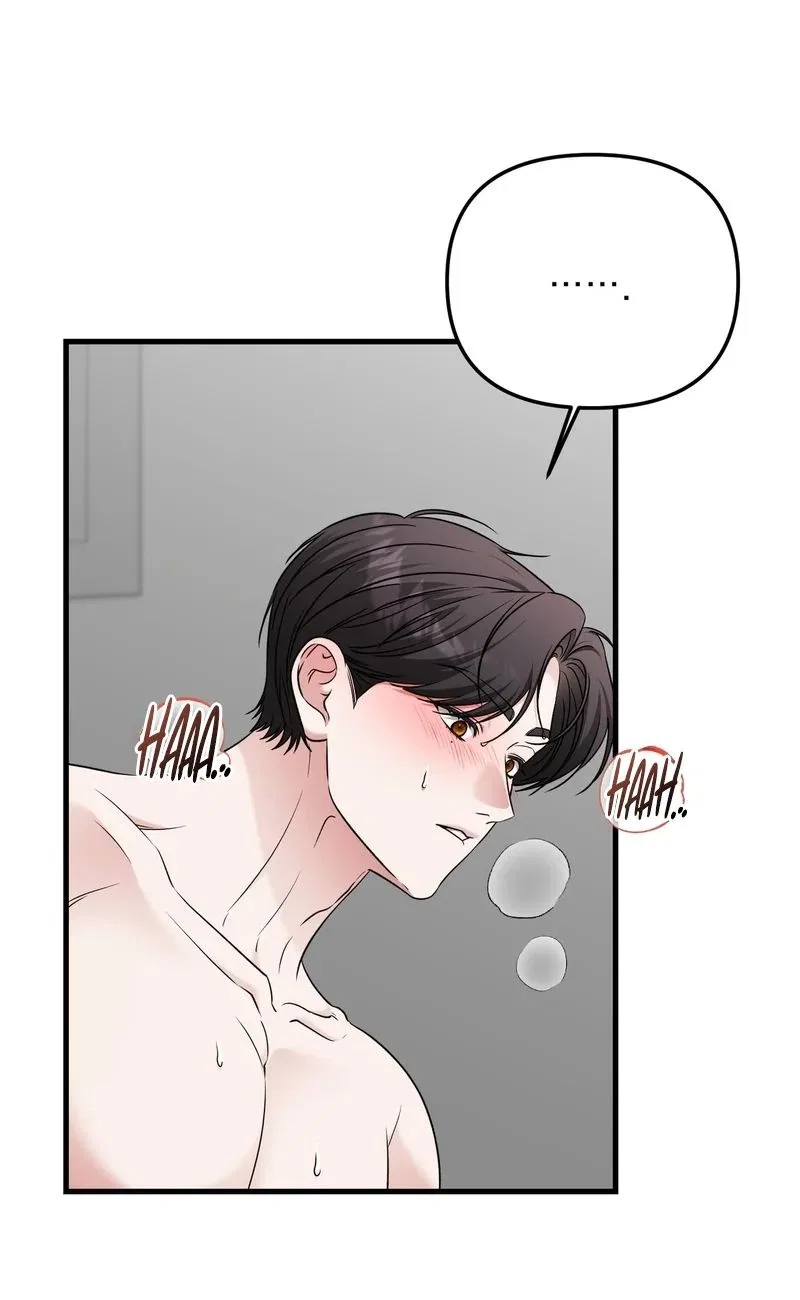 This Childhood Friend is Doomed Chapter 12 – Page 6