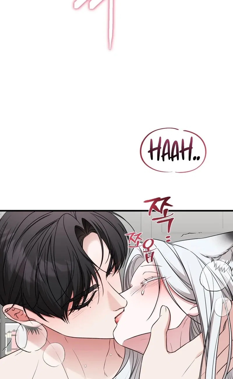 This Childhood Friend is Doomed Chapter 12 – Page 23