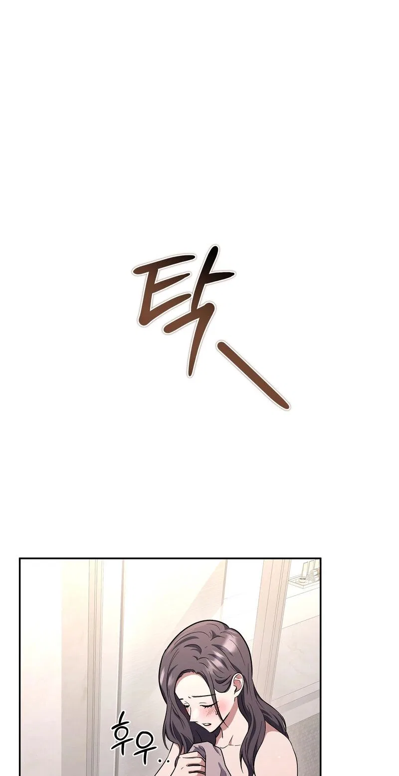 My Friend’s Impure Younger Brother Chapter 15 – Page 13
