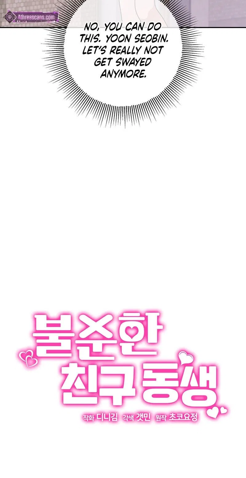 My Friend’s Impure Younger Brother Chapter 15 – Page 18