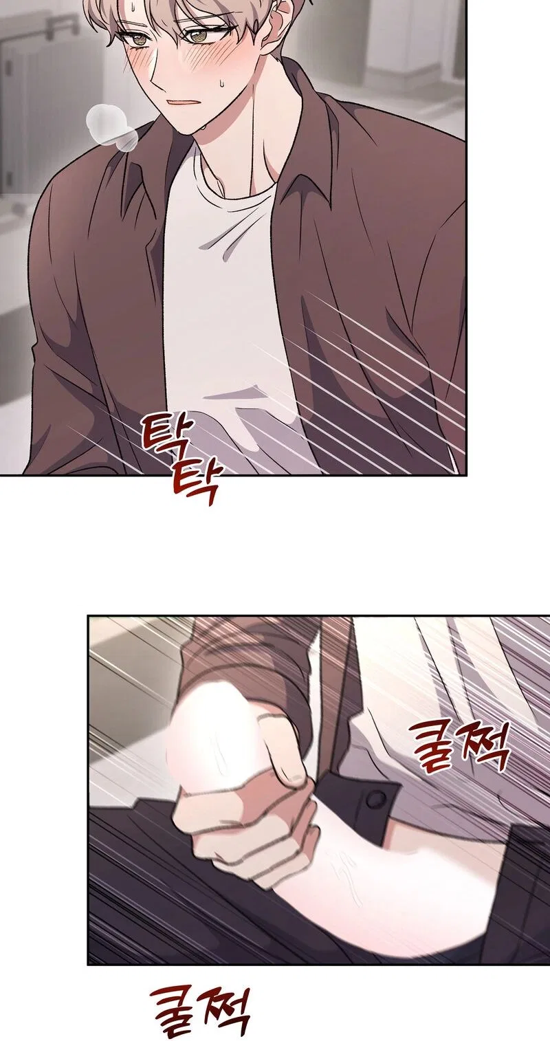 My Friend’s Impure Younger Brother Chapter 15 – Page 21