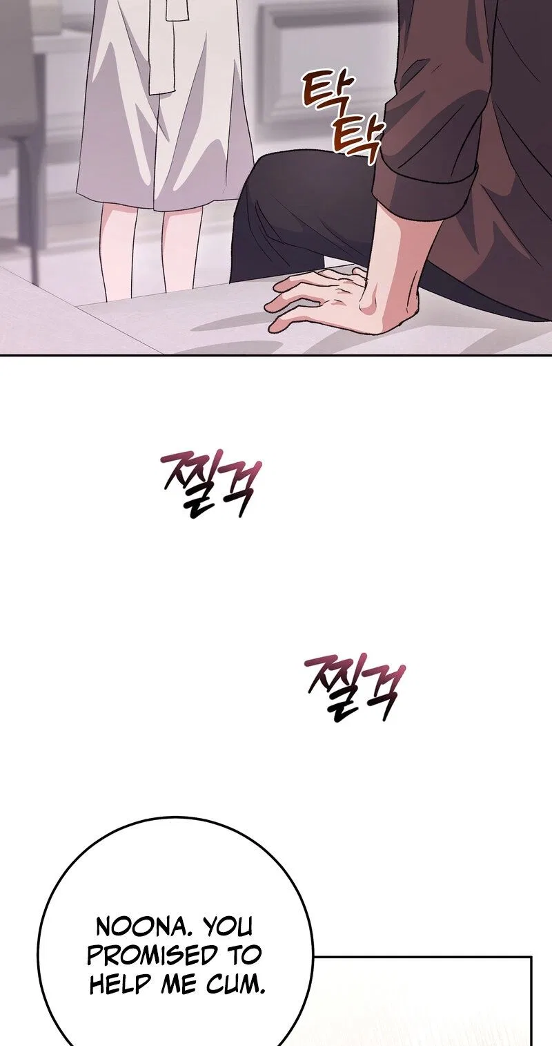My Friend’s Impure Younger Brother Chapter 15 – Page 23