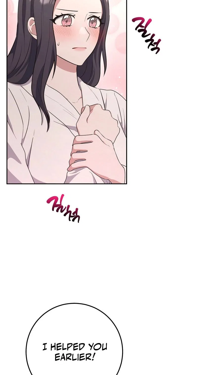 My Friend’s Impure Younger Brother Chapter 15 – Page 25