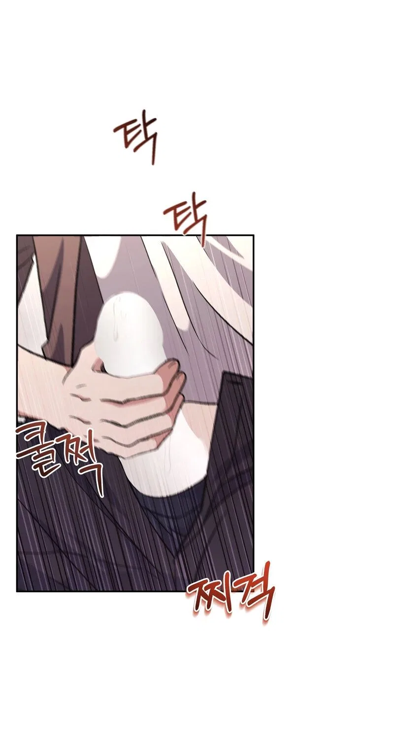 My Friend’s Impure Younger Brother Chapter 15 – Page 27