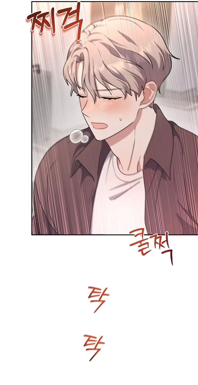 My Friend’s Impure Younger Brother Chapter 15 – Page 28
