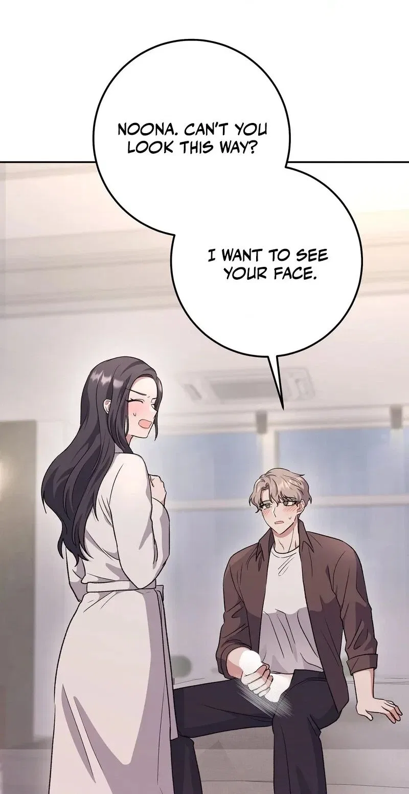 My Friend’s Impure Younger Brother Chapter 15 – Page 30