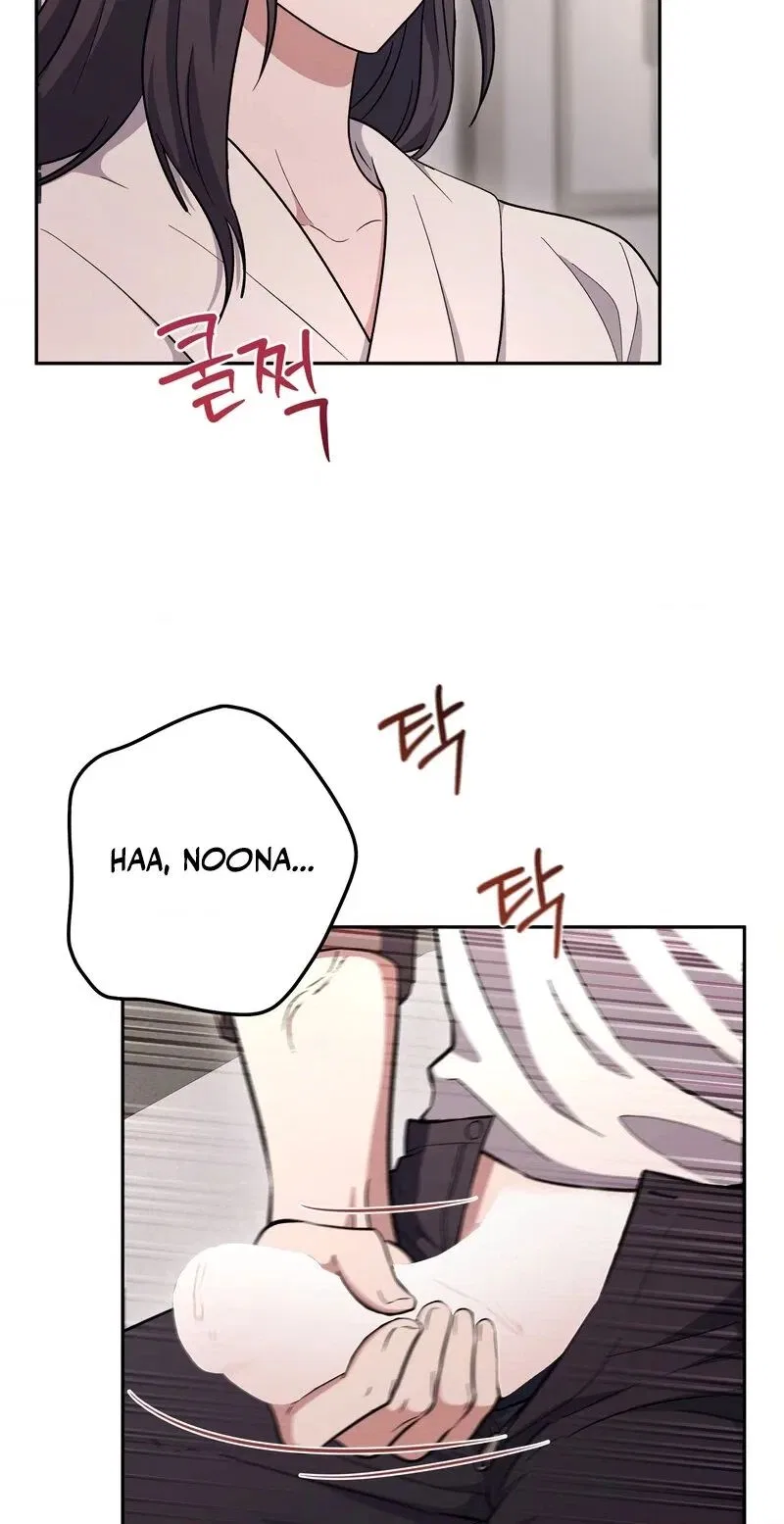 My Friend’s Impure Younger Brother Chapter 15 – Page 40