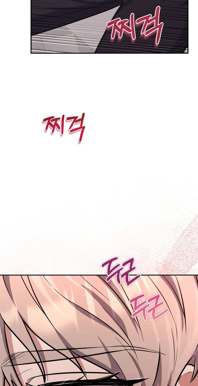 My Friend’s Impure Younger Brother Chapter 15 – Page 41
