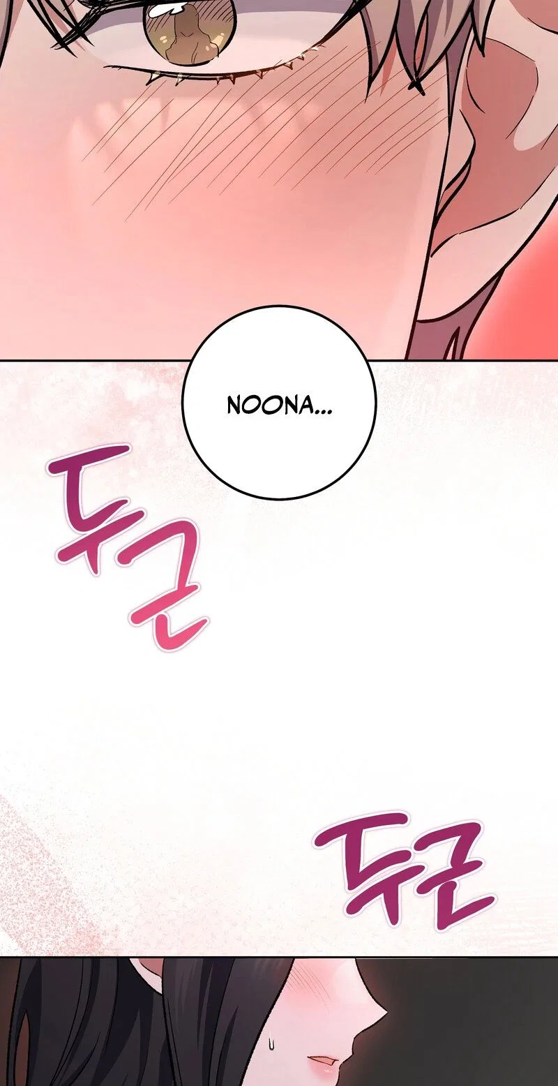 My Friend’s Impure Younger Brother Chapter 15 – Page 42