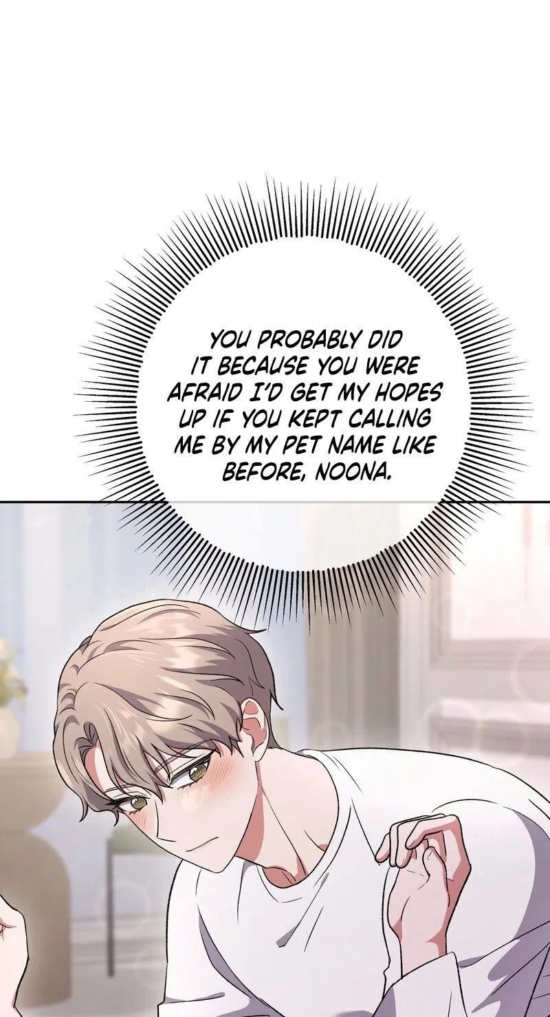 My Friend’s Impure Younger Brother Chapter 15 – Page 62