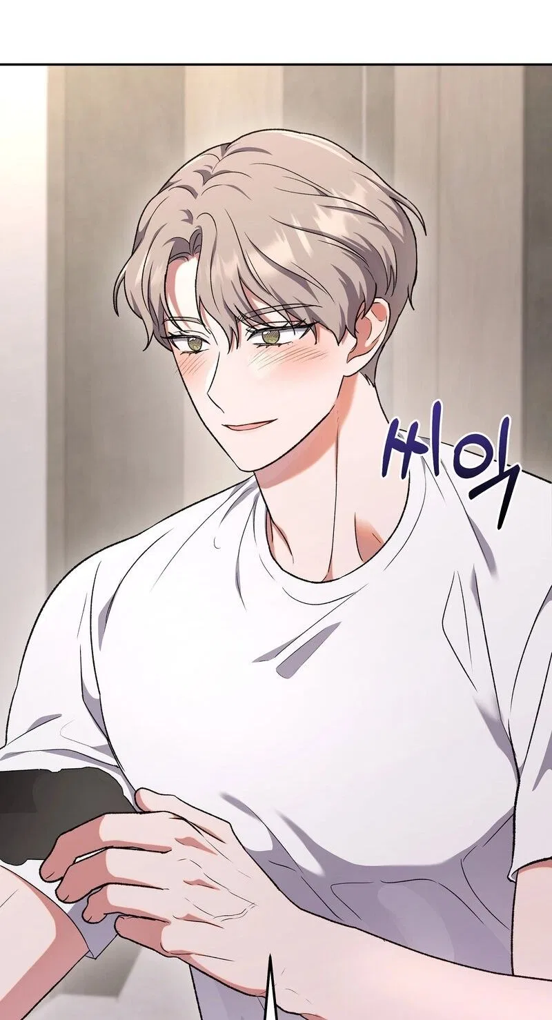 My Friend’s Impure Younger Brother Chapter 15 – Page 69