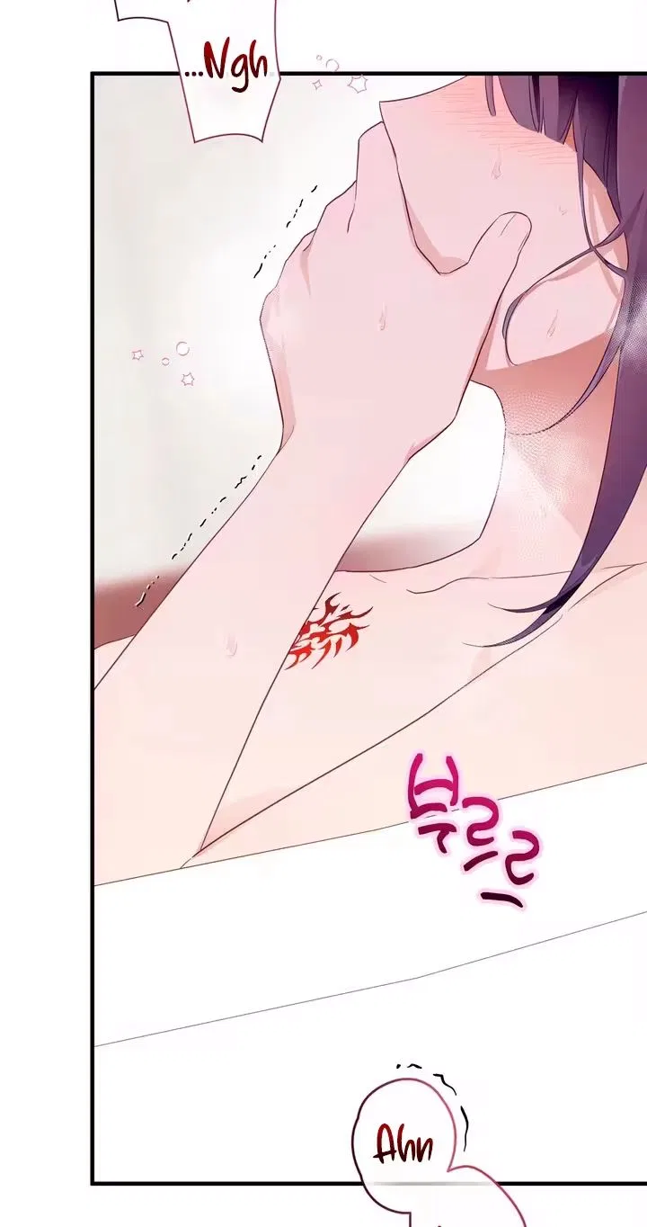 The Hero Who Has Sex With a Demon Chapter 20 – Page 49