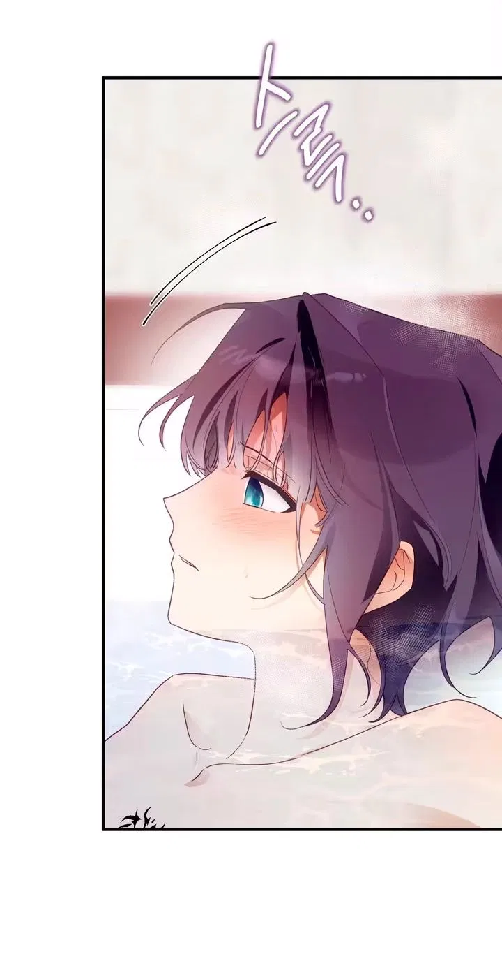 The Hero Who Has Sex With a Demon Chapter 20 – Page 79
