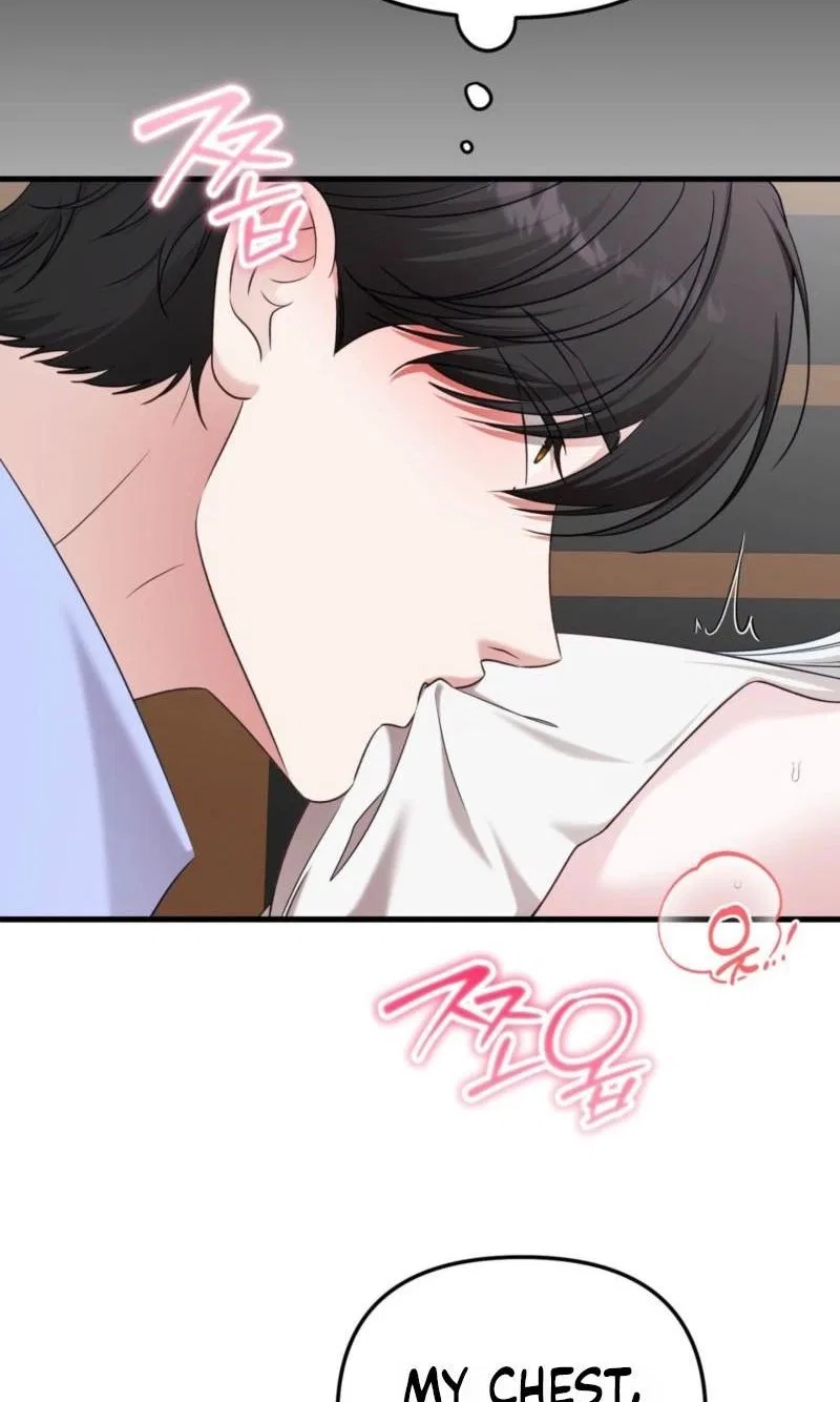 This Childhood Friend is Doomed Chapter 11 – Page 32