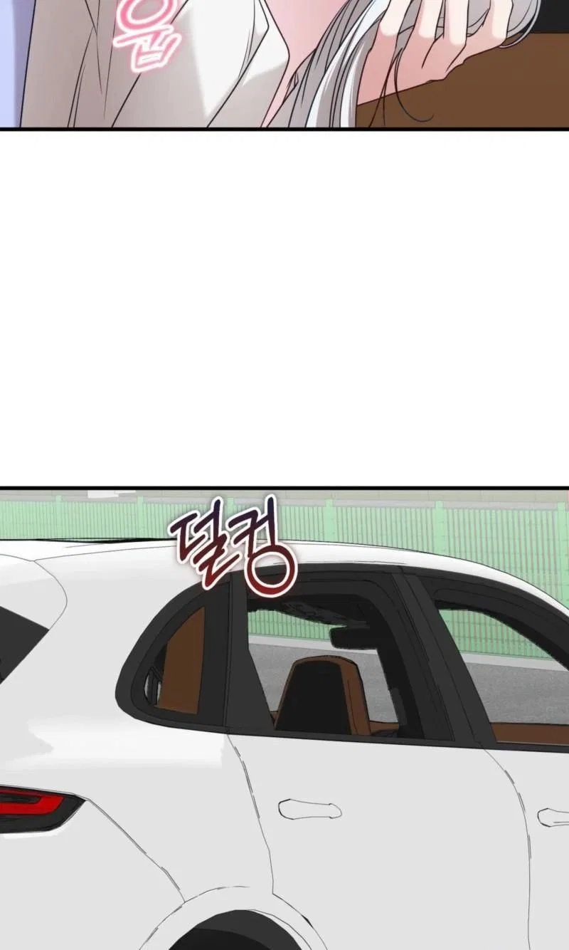 This Childhood Friend is Doomed Chapter 11 – Page 67