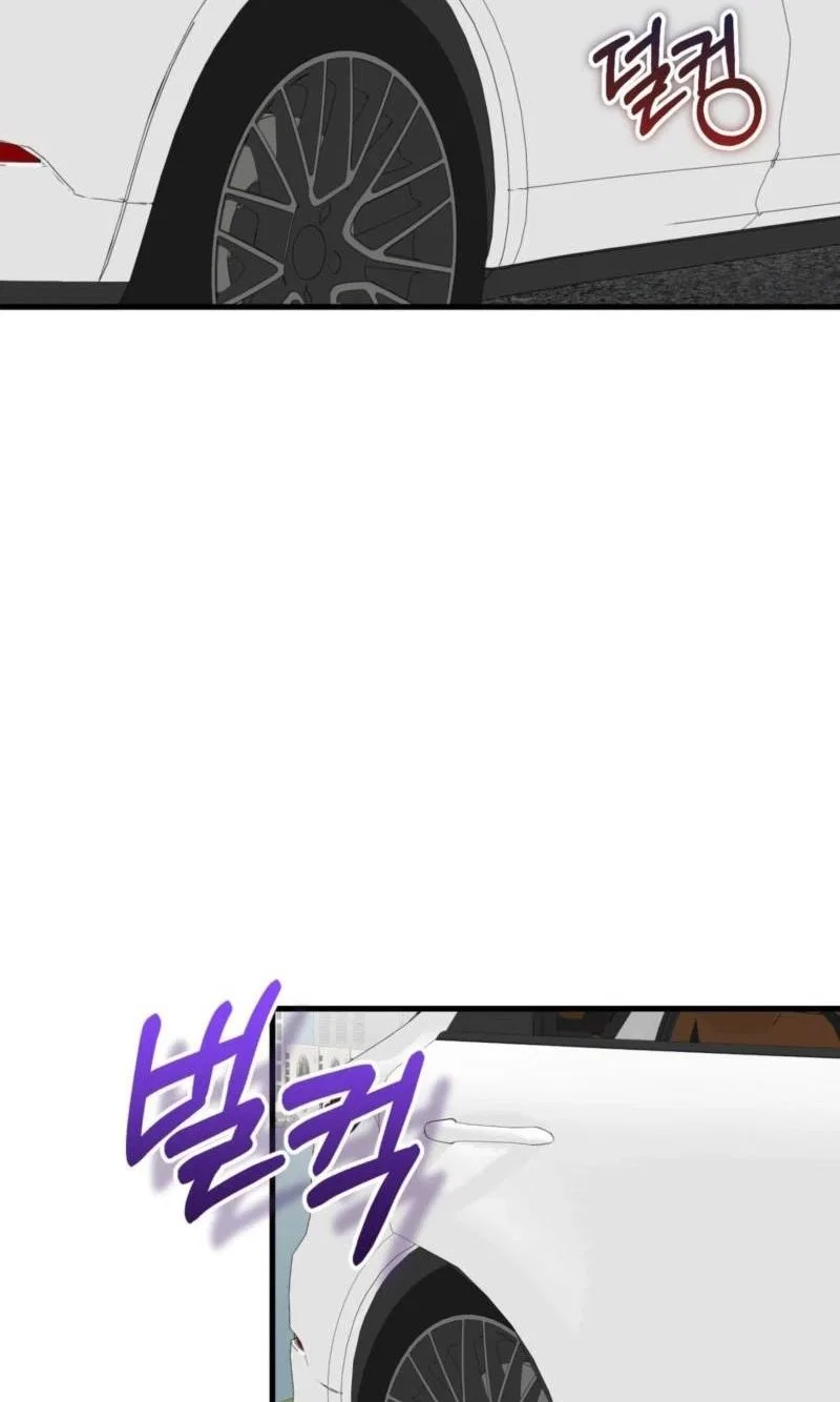 This Childhood Friend is Doomed Chapter 11 – Page 68