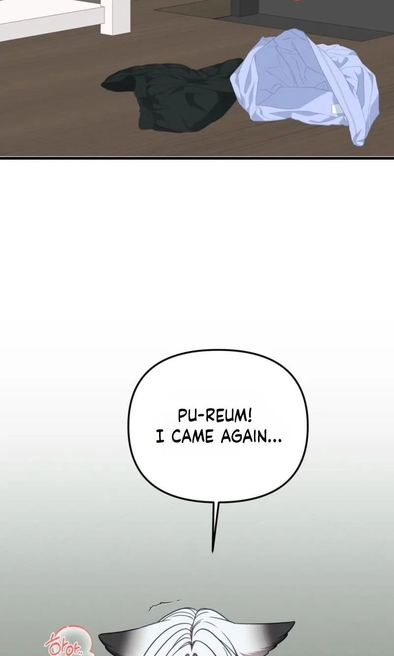 This Childhood Friend is Doomed Chapter 11 – Page 75