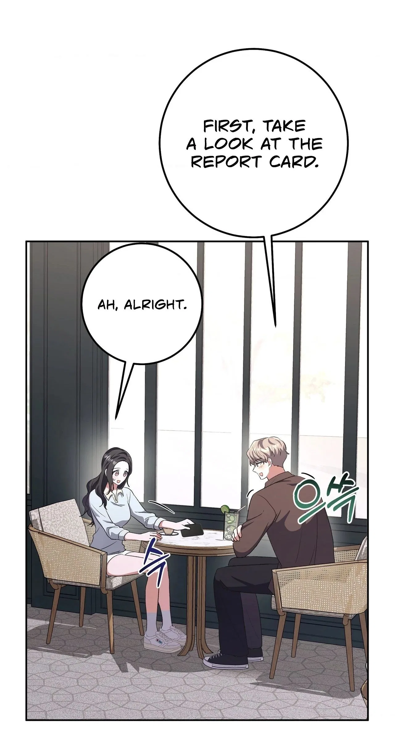 My Friend’s Impure Younger Brother Chapter 14 – Page 6