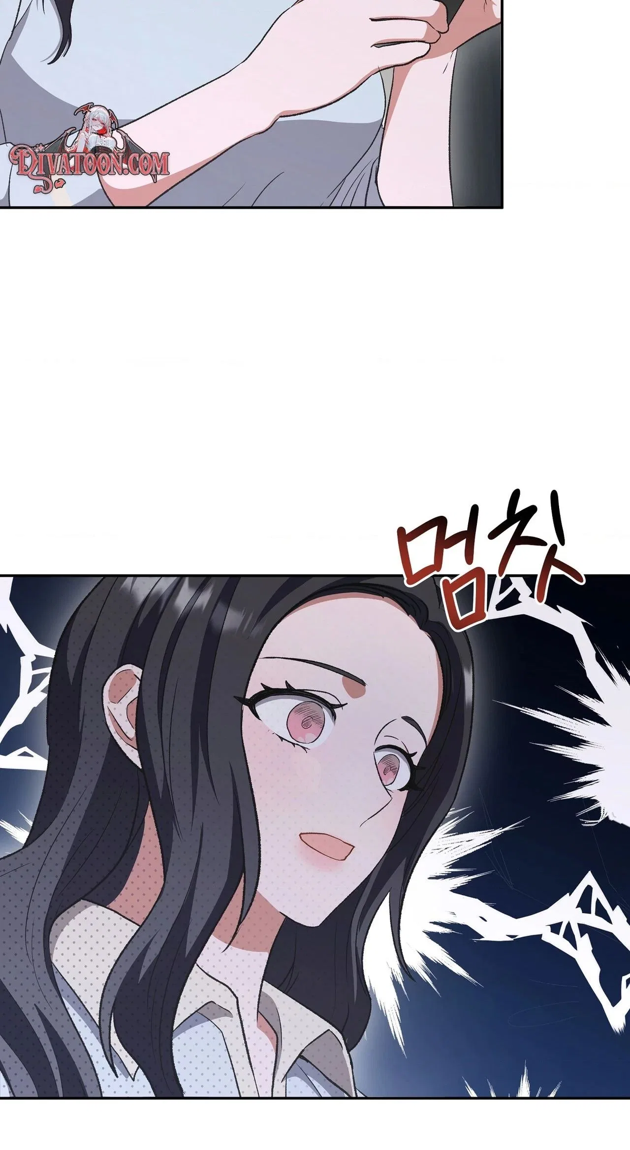 My Friend’s Impure Younger Brother Chapter 14 – Page 8