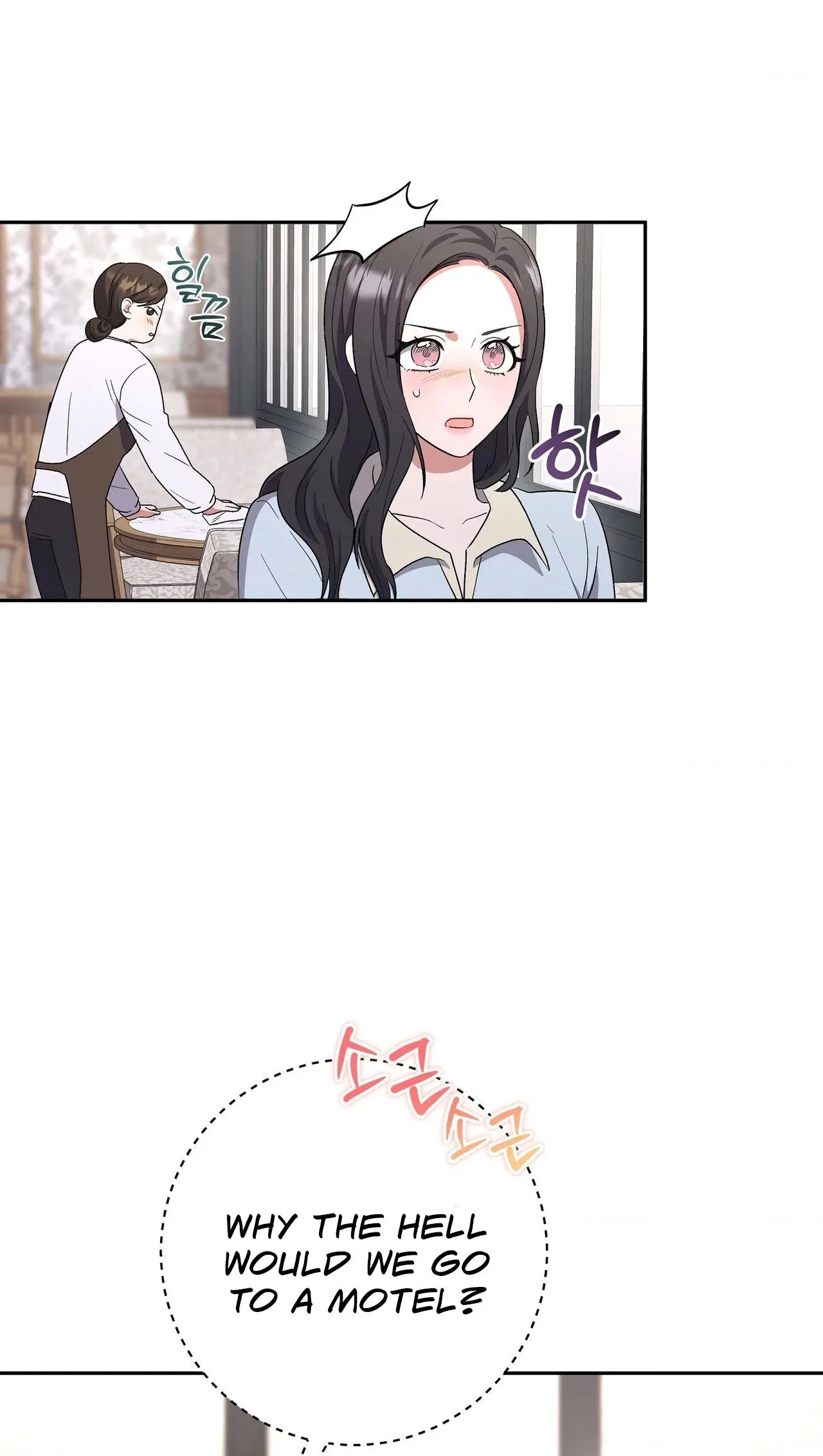 My Friend’s Impure Younger Brother Chapter 14 – Page 18