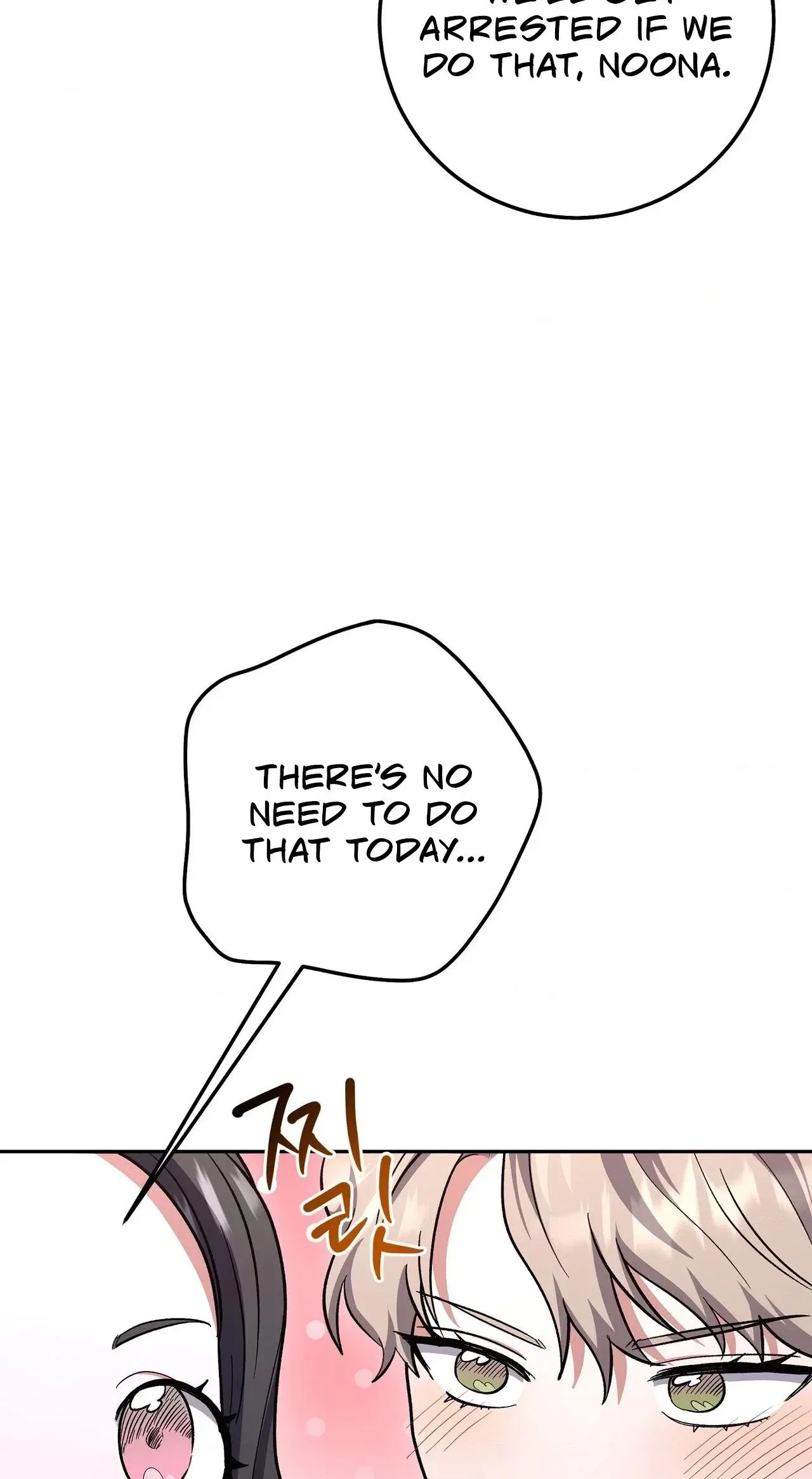 My Friend’s Impure Younger Brother Chapter 14 – Page 20