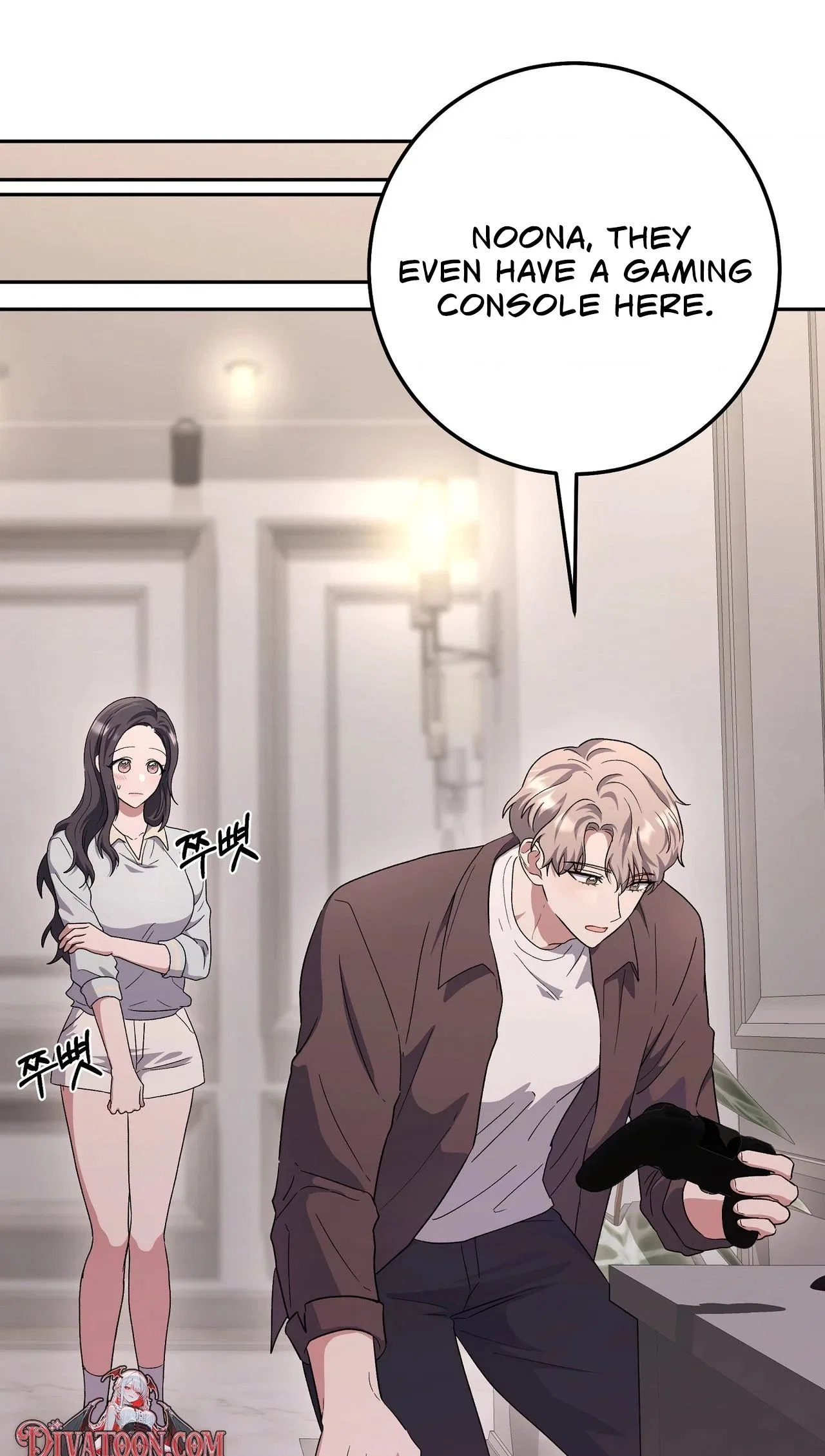 My Friend’s Impure Younger Brother Chapter 14 – Page 25