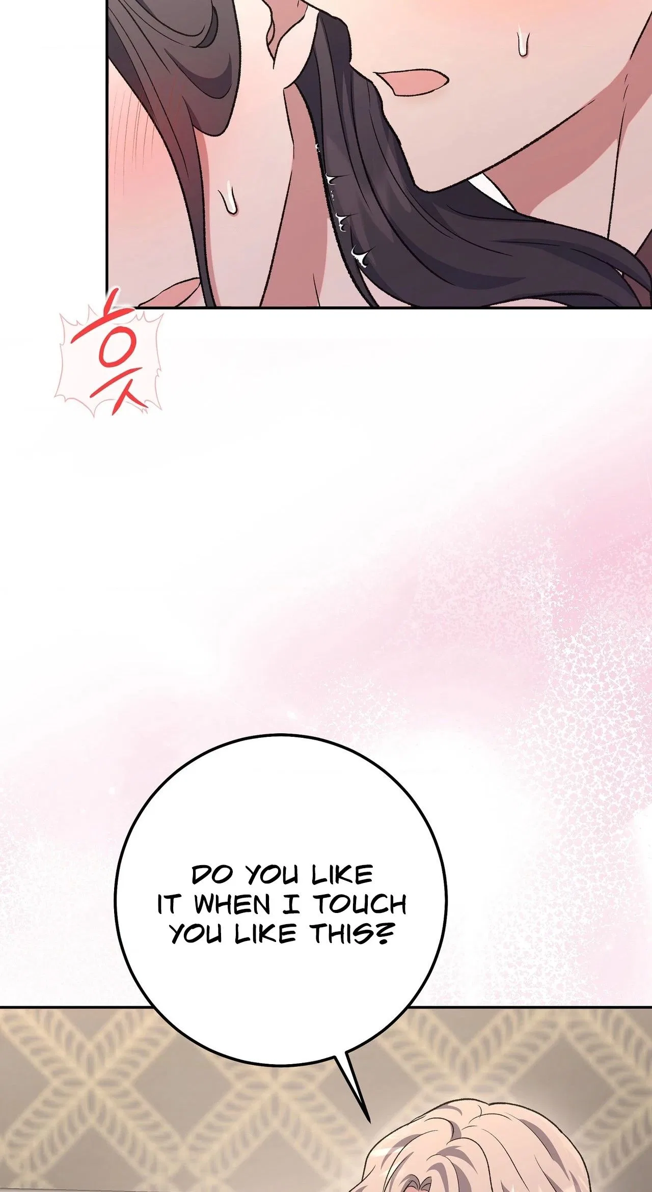 My Friend’s Impure Younger Brother Chapter 14 – Page 51