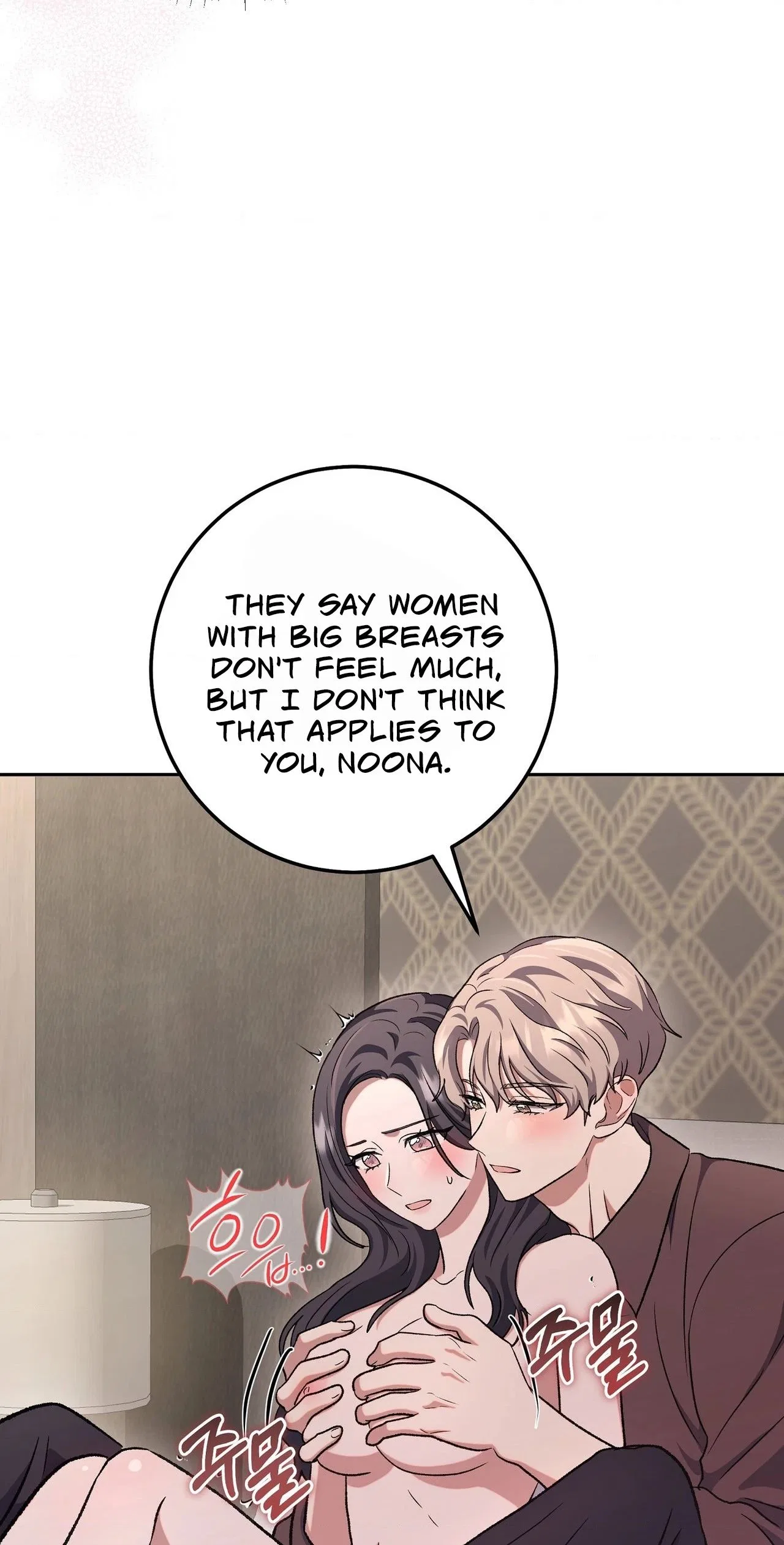 My Friend’s Impure Younger Brother Chapter 14 – Page 54