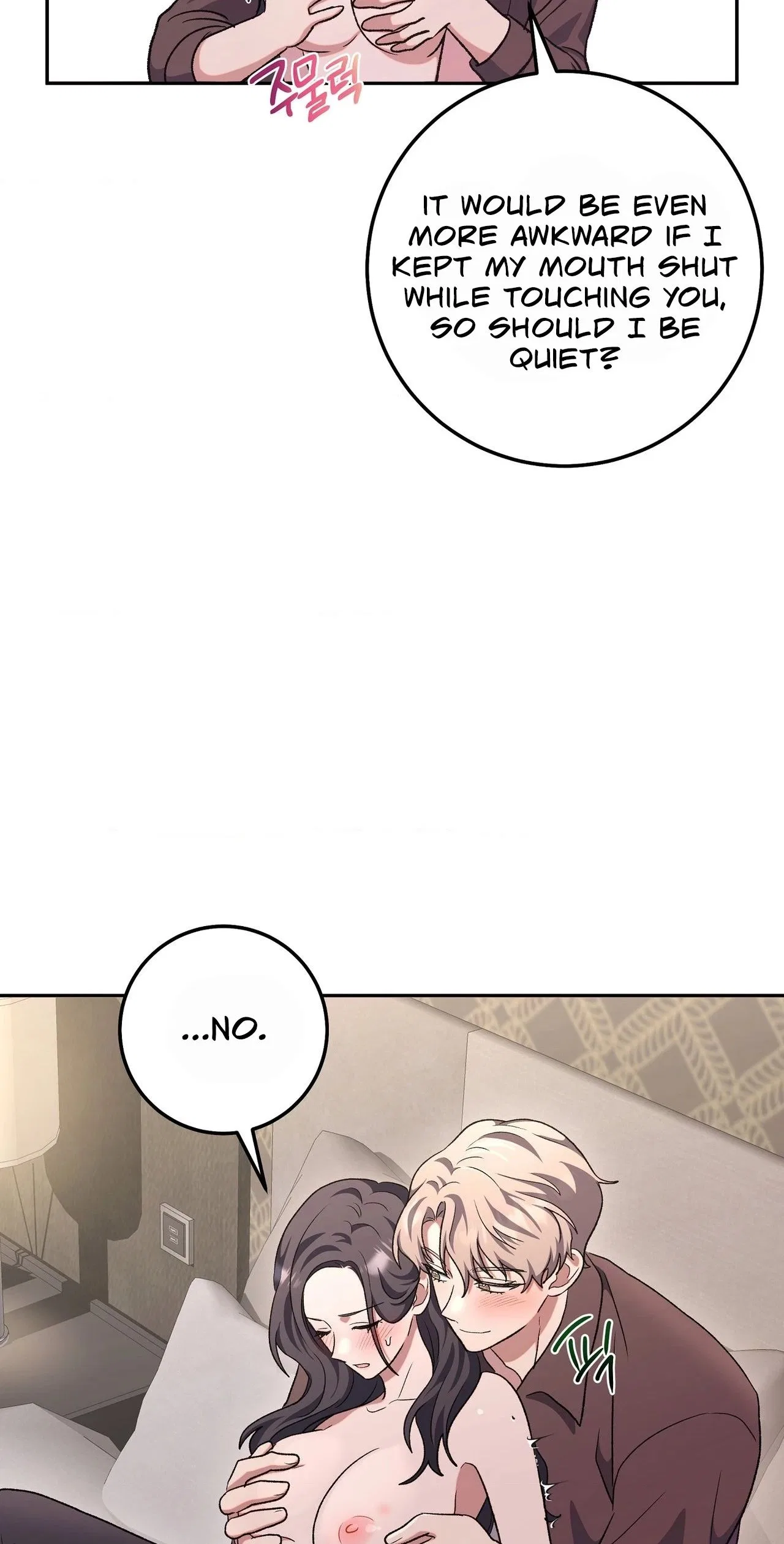 My Friend’s Impure Younger Brother Chapter 14 – Page 56
