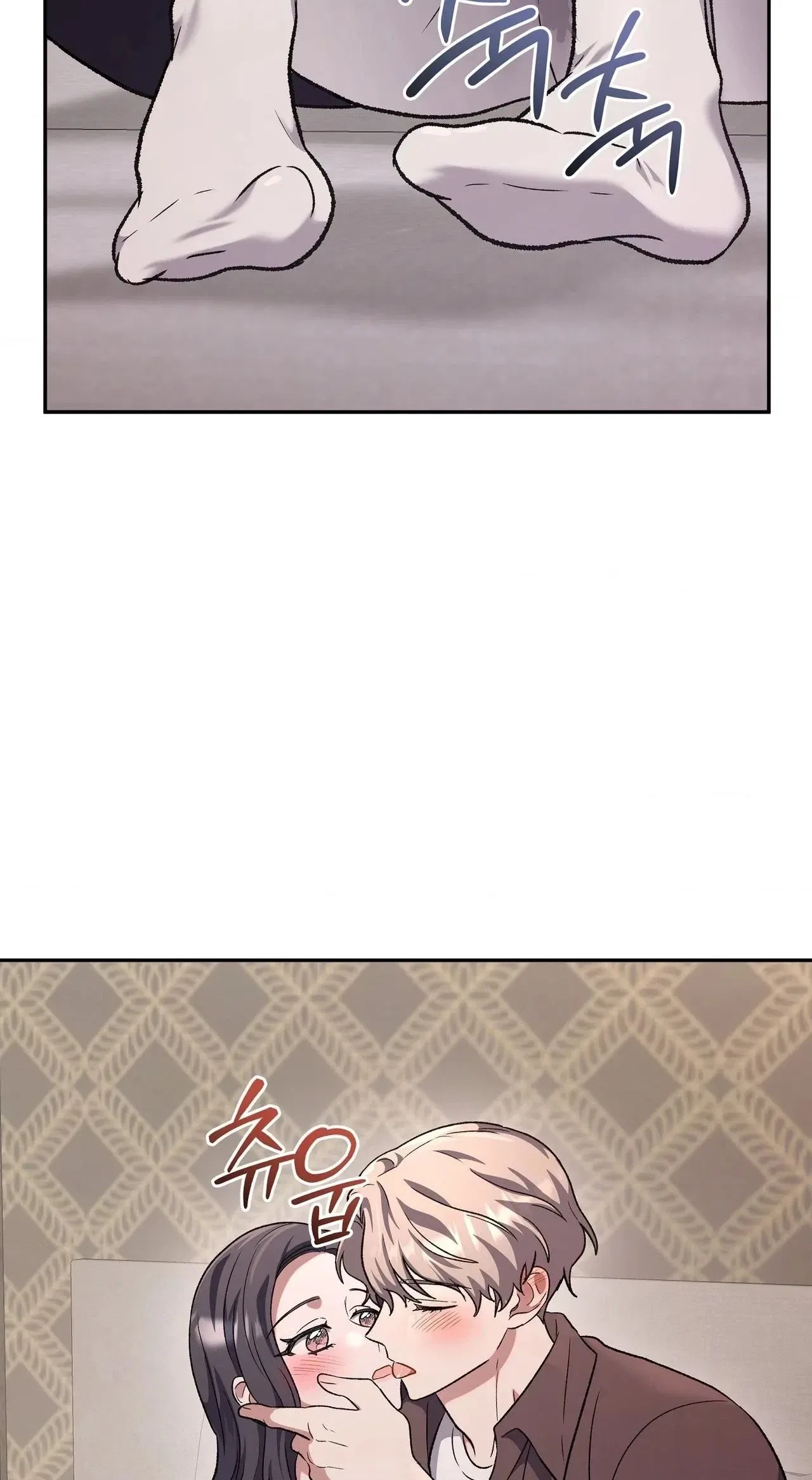 My Friend’s Impure Younger Brother Chapter 14 – Page 60