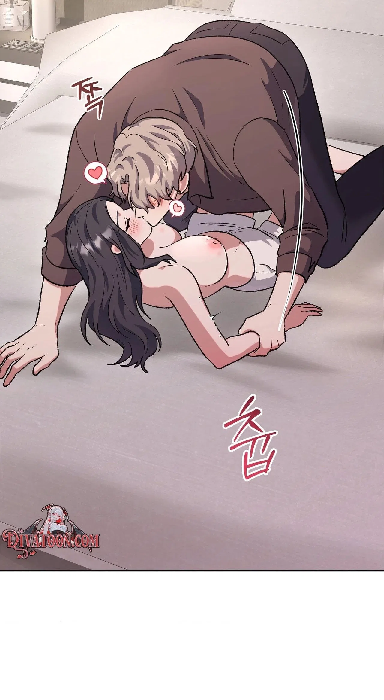 My Friend’s Impure Younger Brother Chapter 14 – Page 63