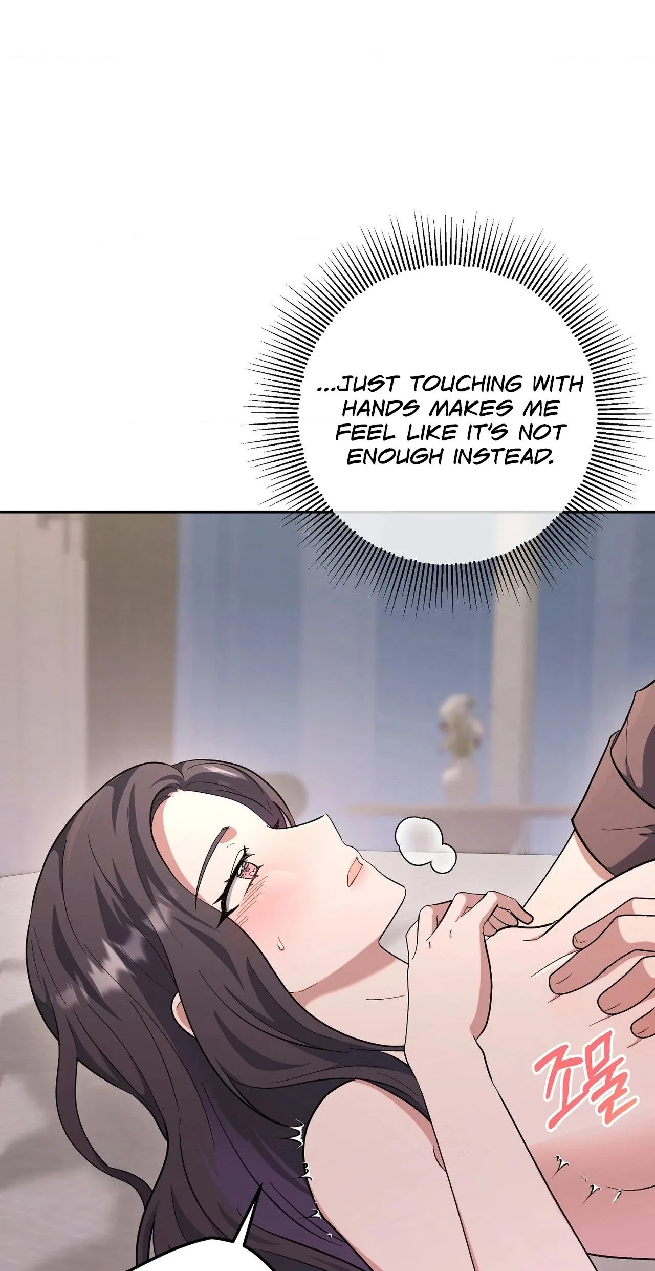 My Friend’s Impure Younger Brother Chapter 14 – Page 66