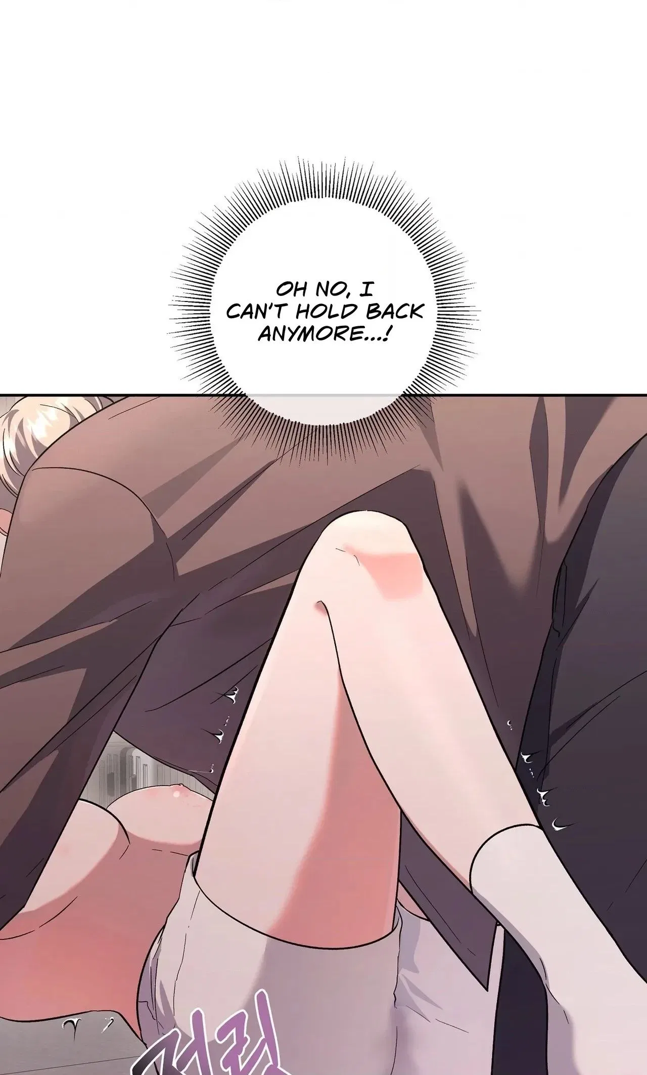 My Friend’s Impure Younger Brother Chapter 14 – Page 70
