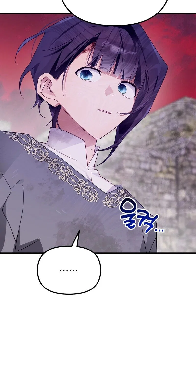 The Hero Who Has Sex With a Demon Chapter 19 – Page 26