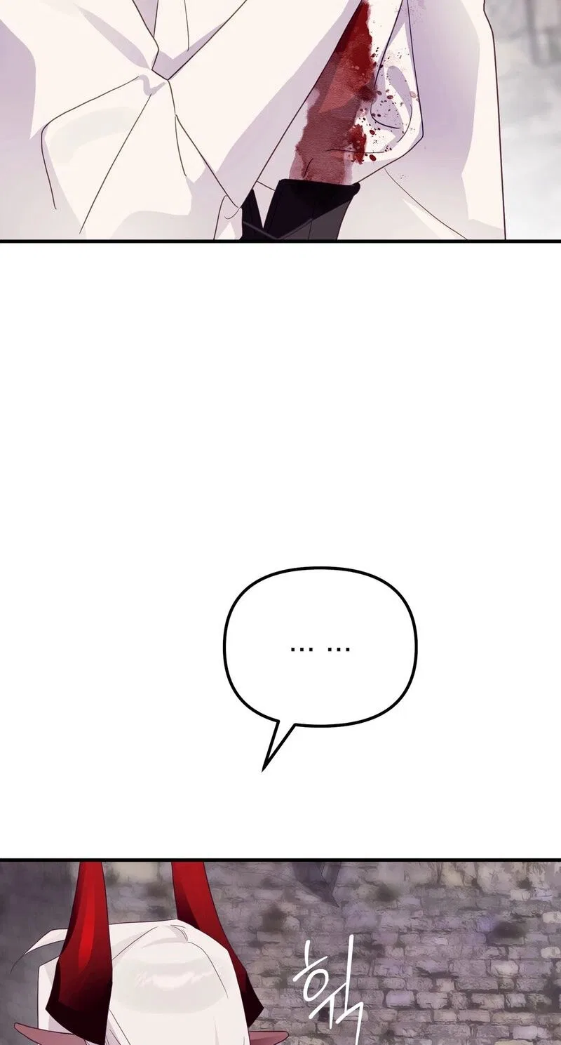 The Hero Who Has Sex With a Demon Chapter 19 – Page 69