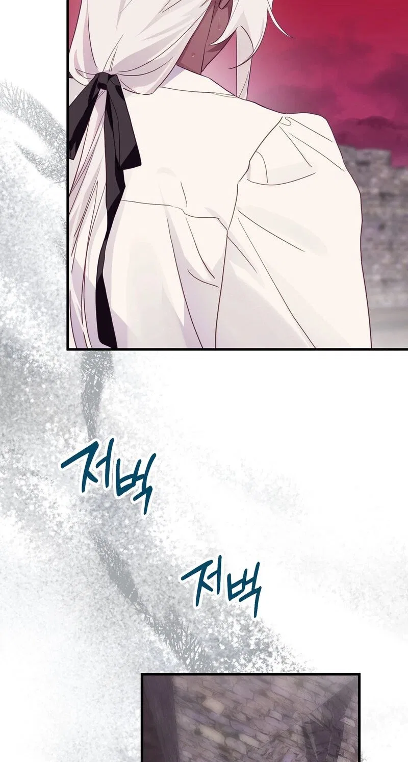 The Hero Who Has Sex With a Demon Chapter 19 – Page 74