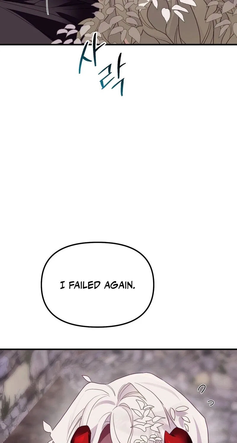 The Hero Who Has Sex With a Demon Chapter 19 – Page 77