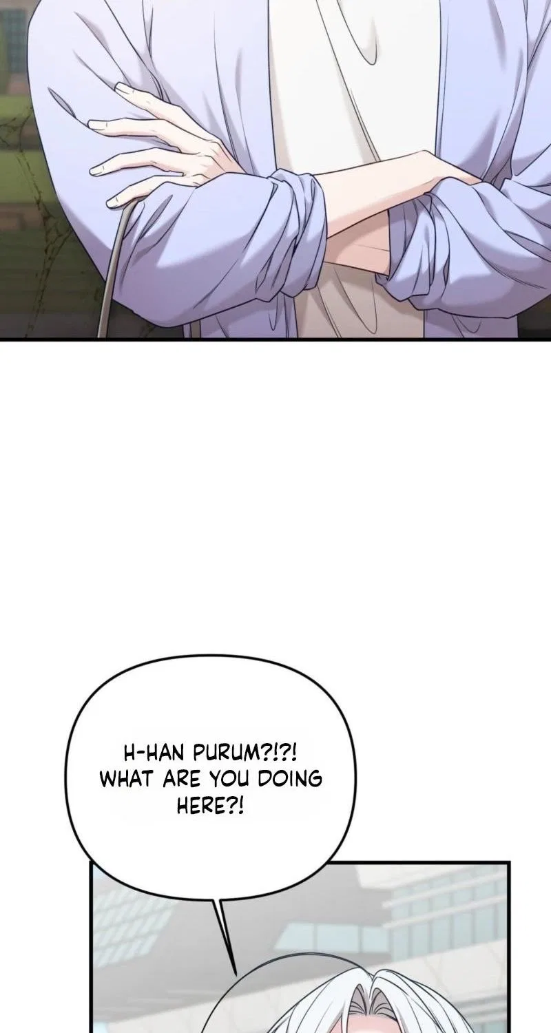 This Childhood Friend is Doomed Chapter 10 – Page 23