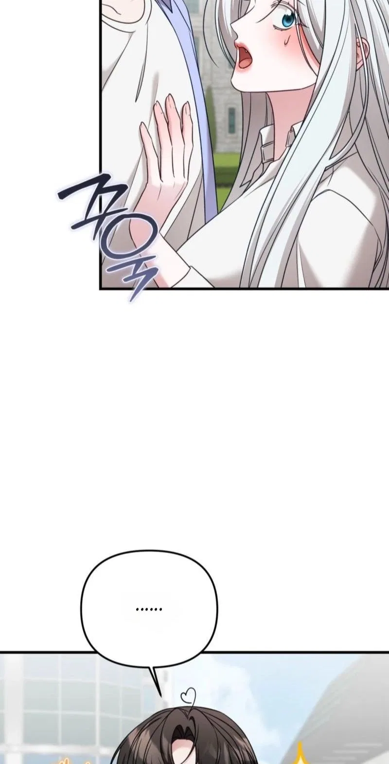 This Childhood Friend is Doomed Chapter 10 – Page 52