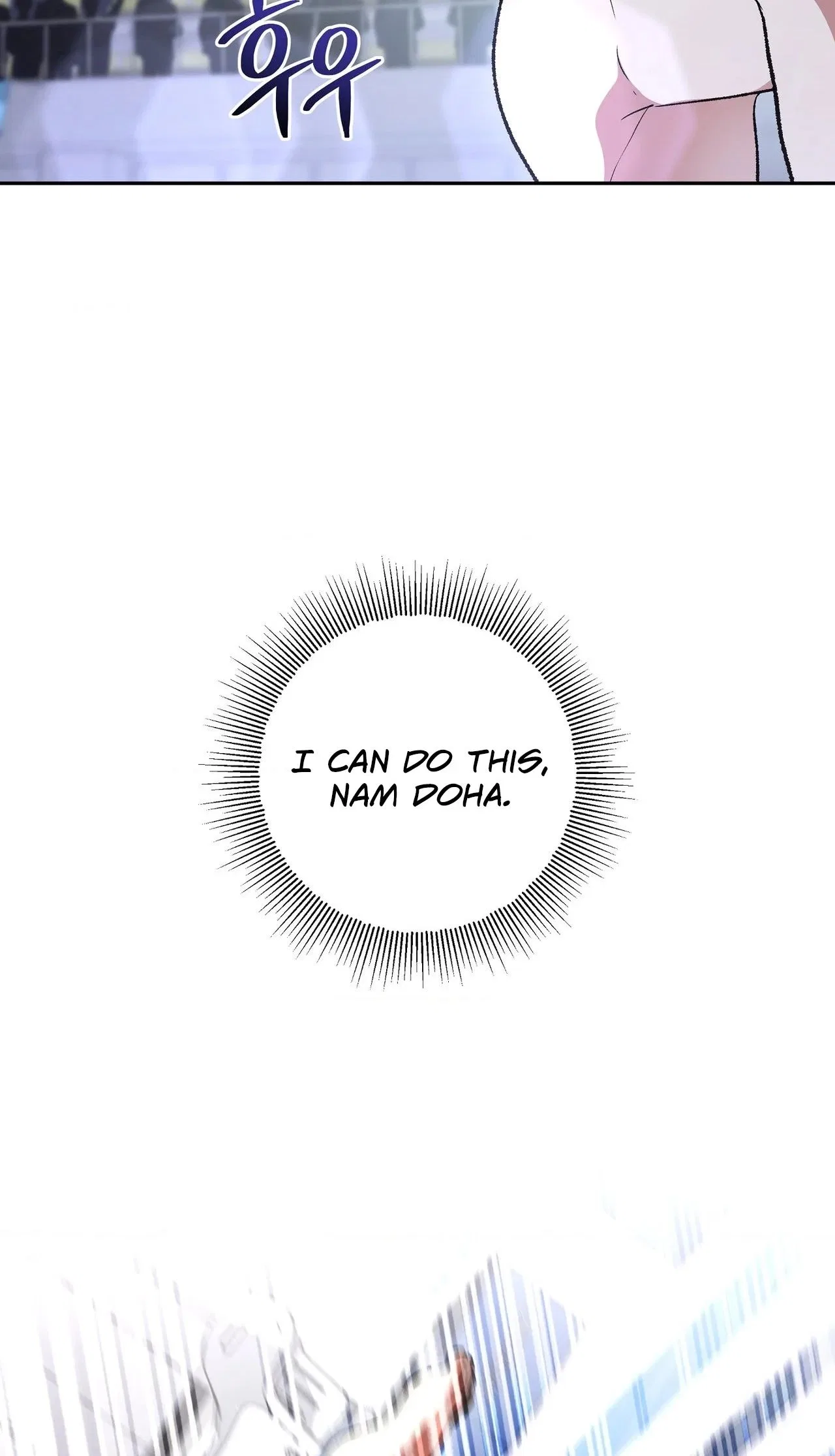 My Friend’s Impure Younger Brother Chapter 13 – Page 9